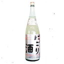 ★ 日本酒 2023年冬季限定 菊姫　にごり1800ml 限定