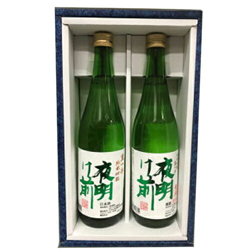 ★日本酒 正規特約　限定流通商品 長野県 小野酒造店 夜明け前 純米吟醸　山田錦　生一本（火入れ+生） 720ml　2本セット ＜数量限定＞正規特約店 化粧箱付