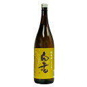 日本酒 澤田酒造　白老　純米　1800ml