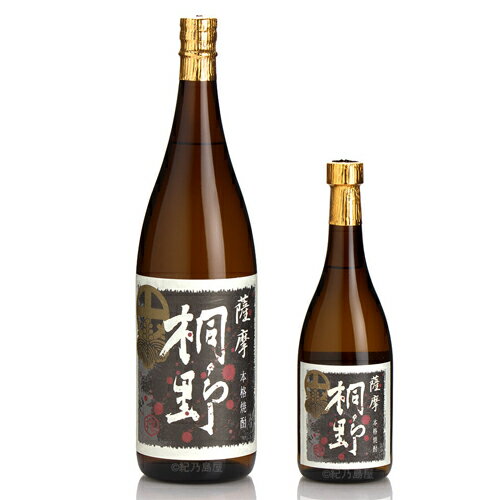 Rakuten - 季節限定　2回　4月10月★薩摩　黒桐野 720ml★ 正規特約店中俣酒造