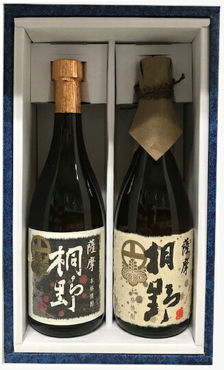 ★薩摩　桐野・黒桐野セット 720ml★ 正規特約店中俣酒造