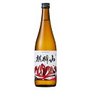 ★麒麟山　麒麟山酒造　日本酒　やわらか　純米　720ml