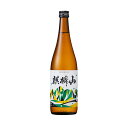 ★麒麟山　麒麟山酒造　日本酒　伝統辛口　本醸造　720ml