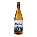 ★日本酒 麒麟山　日本酒　超辛口　麒麟山酒造 麟辛(りんから) 　1800ml★