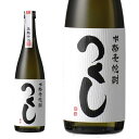 西吉田酒造 麦焼酎 本格麦焼酎つくし白ラベル 25度 720ml★正規特約限定品 数量限定