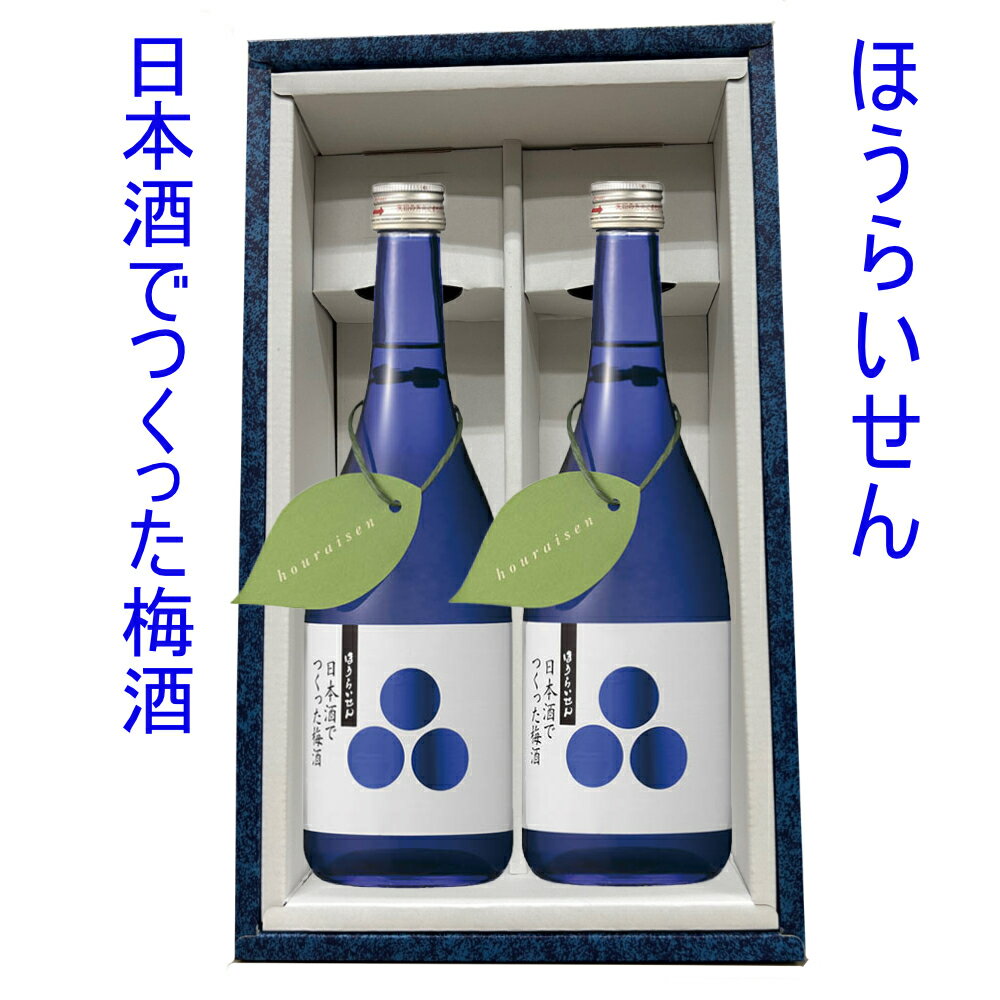  �H����̓��{���d���� ���{���ł������~�� 720ml 2�{���ϔ��t�b�֒J�� �~�� ���Y�~�g�p �Â��T���� ���݂₷�� ���{���x�[�X �M�t�g�ɂ���