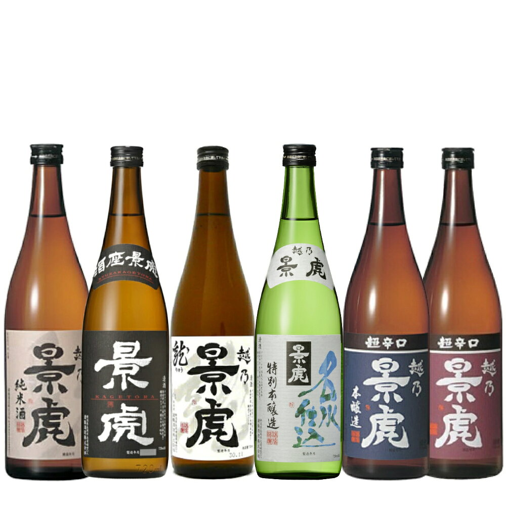 楽天市場】越乃景虎 金銘泉の通販