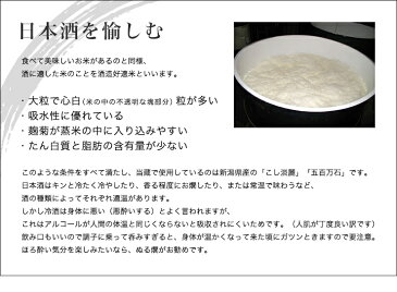 【日本酒】【正規特約店】新潟上越　かたふね　純米酒★特別本醸造720ml　3本セット化粧箱付