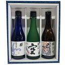 関谷酒造 日本酒 蓬莱泉(ほうらいせん)人気の空・和(熟成生酒)・可3本セット(純米吟醸・特別純米)720ml★正規特約店 御歳暮 御中元 ギフト 父の日 母の...