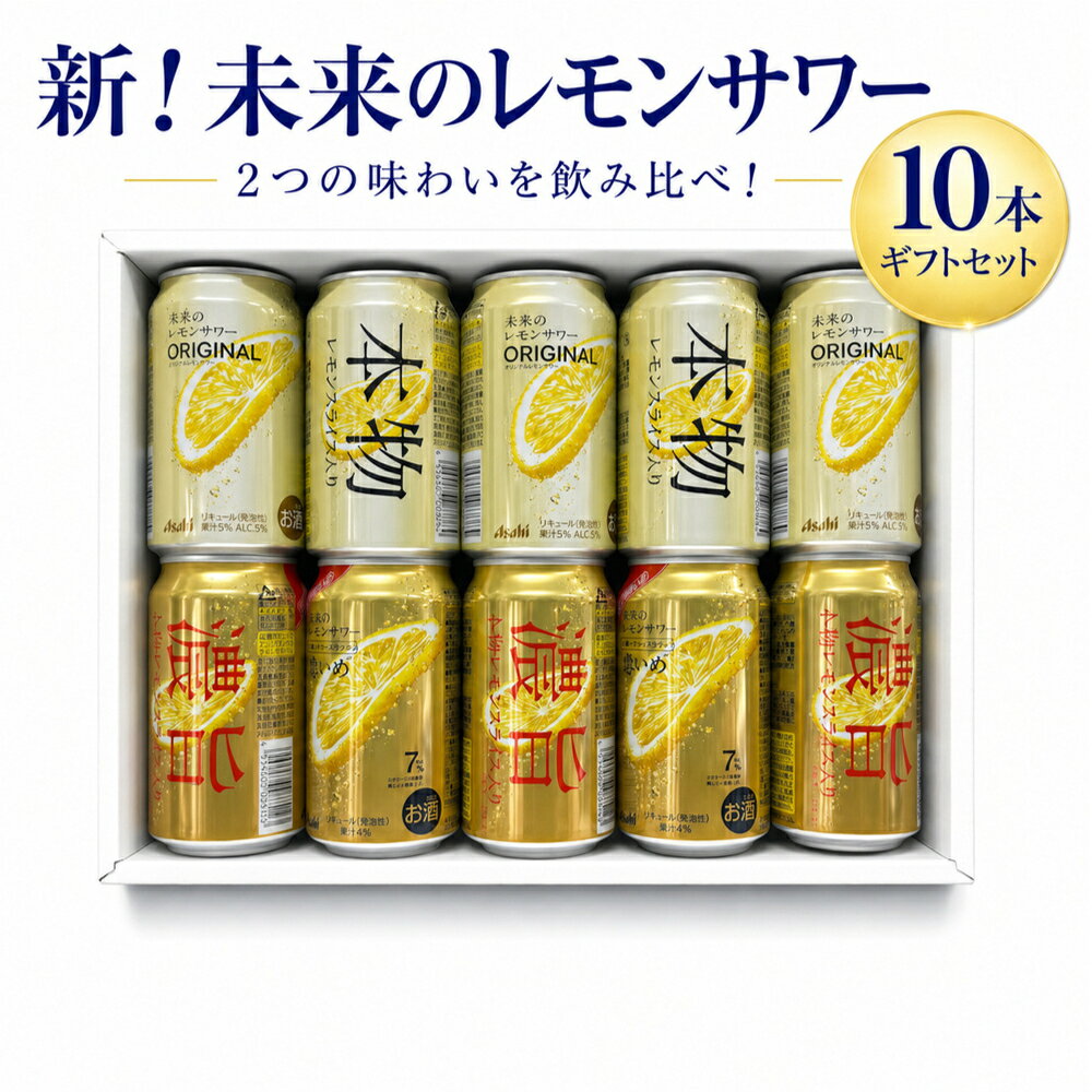 楽天市場】缶チューハイ 期間限定の通販