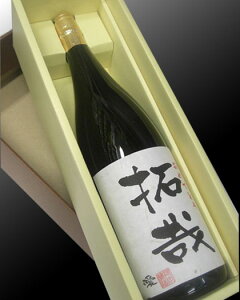 名入れオリジナルラベル 日本酒 大吟醸 1800ml 化粧箱付 御歳暮 お歳暮 ★ 父の日 敬老の日 誕生日 贈り物 サプライズ