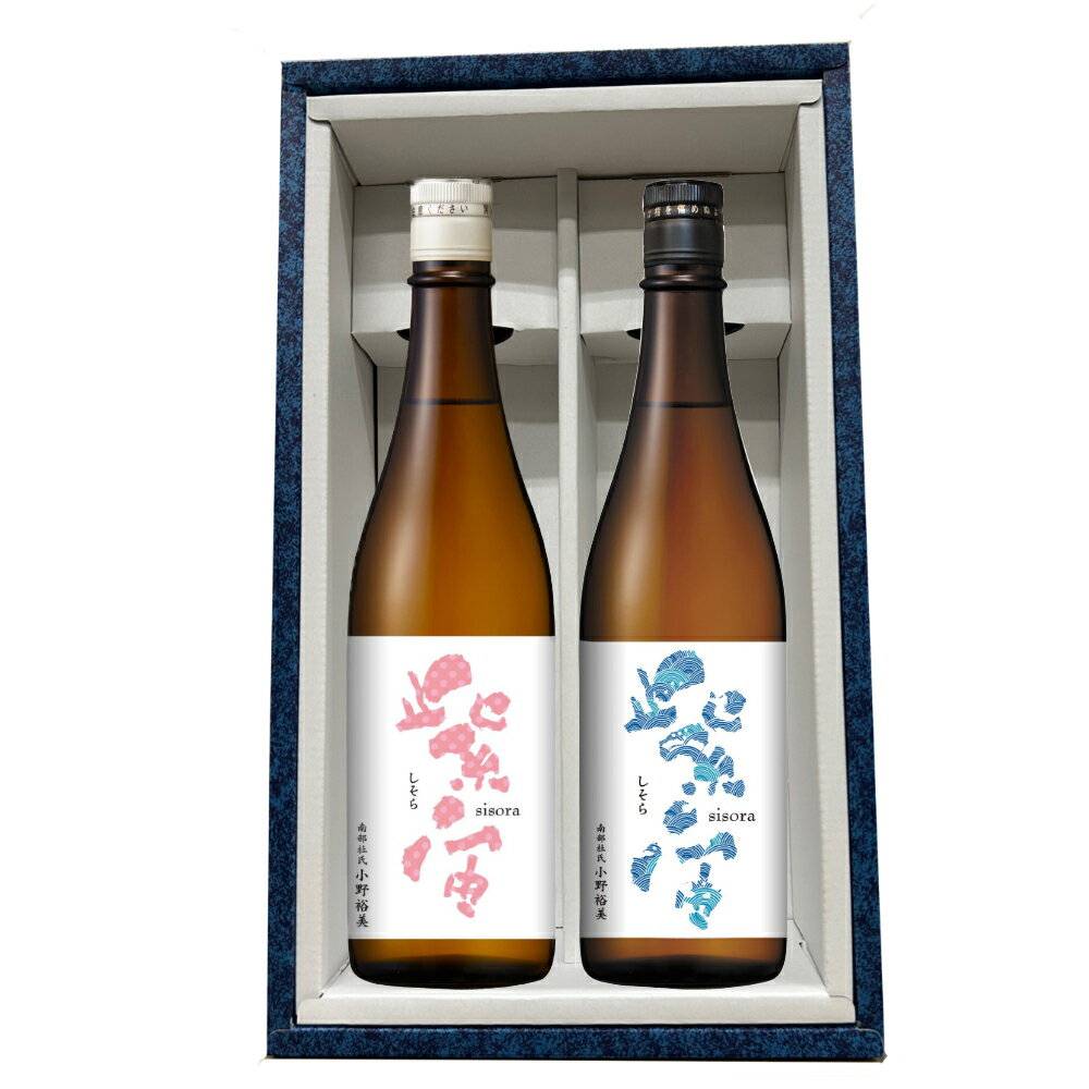 【正規特約店限定】紫波酒造 紫宙 飲み比べ2本セット《ストロベリー生酒＆波ラベル火入》720ml×2本 純米吟醸 フルーティー×爽快 ギフトにも◎