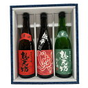 日本酒 正規特約店 想天坊の人気の3本 河忠酒造 3本セット 純米★★じゃんげ辛口★想天防(大辛口)720ml化粧箱付★(4)