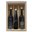 一ノ蔵 すず音 Wabi(わび)375ml一ノ蔵 すず音GALA(がら)375ml 一ノ蔵 幸せの黄色いすず音 300ml 3本化粧箱付 すず音