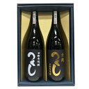 西吉田酒造 麦焼酎 本格麦焼酎 つくし黒+全麹つくし 25度 1800ml★2本セット 化粧箱付(縦型化粧箱に変更) 正規特約限定品 数量限定 御歳暮 御中元 ...