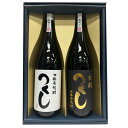 西吉田酒造 麦焼酎 本格麦焼酎 つくし白+全麹つくし 25度 1800ml★2本セット 化粧箱付(縦型化粧箱に変更) 正規特約限定品 数量限定 御歳暮 御中元 ...