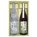 ★ 特撰ギフト 焼酎 神川酒造　別撰神川　芋★神川酒造　瀞とろ　1800ml　2本セット 特撰ギフト 御歳暮ギフト 焼酎セット 飲み比べ