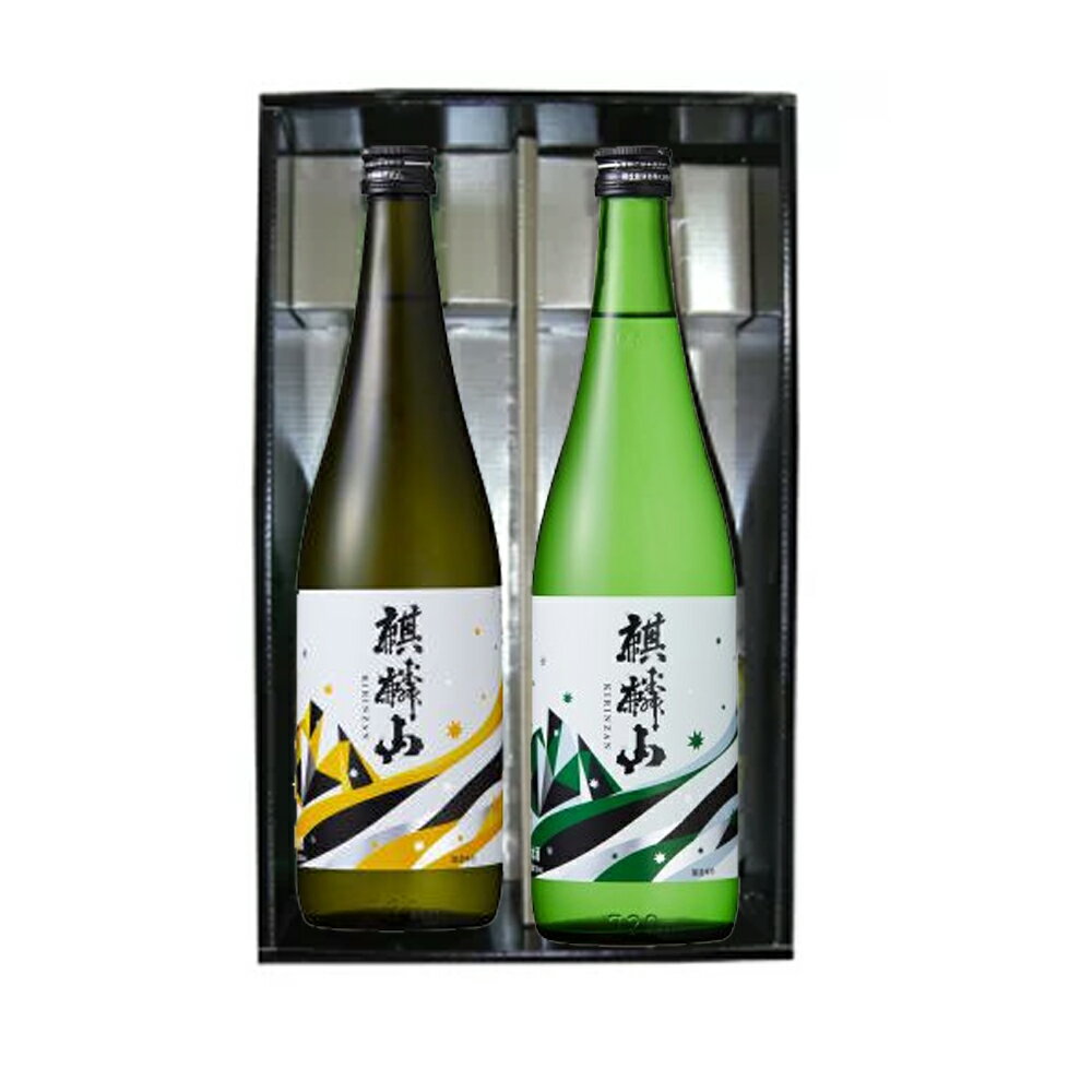 ★麒麟山　麒麟山酒造　日本酒 特撰ギフト 麒麟山　ユキノシタ　遠雷　720ml 化粧箱付き