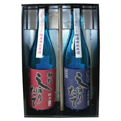 ★特撰ギフト 日本酒 神杉酒造　しぼりたて　本醸造無濾過生原酒★純米無濾過生原酒　720ml2本セット 御歳暮ギフト 御年賀 日本酒セット 飲み比べのサムネイル