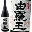 焼酎 喜界島酒造　由羅王 咲酒 （ゑぐし）　1800ml