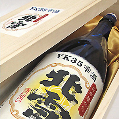 ★ 日本酒 正規特約店 北雪酒造　北雪　大吟醸YK35雫酒　720ml
