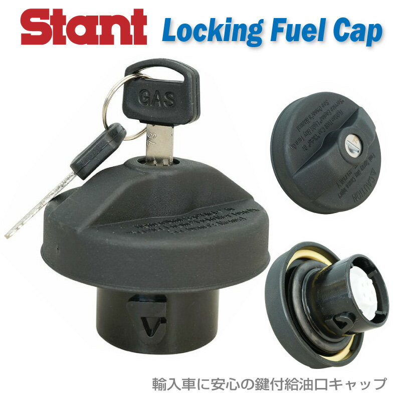 07-09y キャデラック XLR Stant/スタント キー付 ガスキャップ