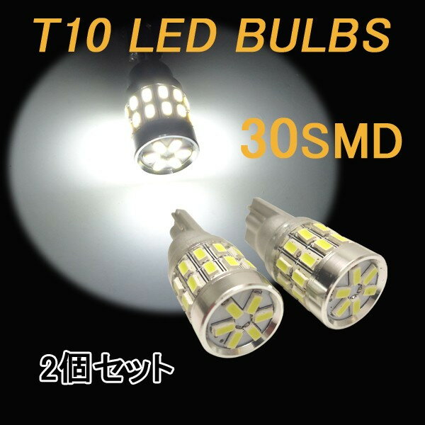 T10 å LEDХ ۥ磻 30SMD 2