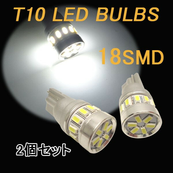 T10 å LEDХ ۥ磻 18SMD 2