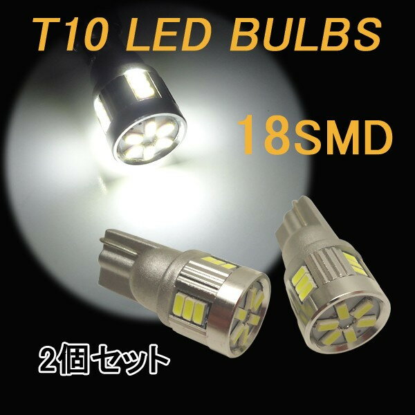 T10 å LEDХ ۥ磻 18SMD 2ĥå