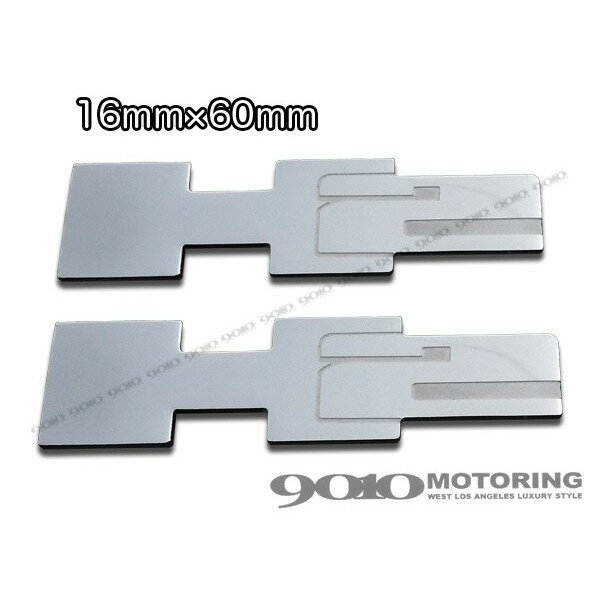 HUMMER/ハマー H2 ロゴ ミニエンブレム 2枚 16mm×60mm