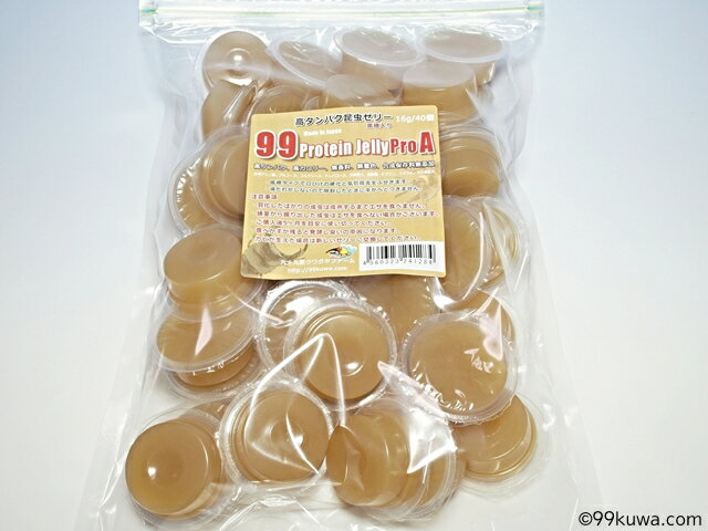 99プロテインゼリーProA（薄茶） 18g 40個（クワガタ・カブトムシ高タンパク昆虫ゼリー）安心の日本製「あす楽対応」