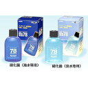 バイコム スーパーバイコム78 海水用 110ml
