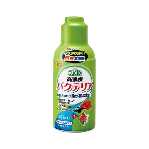 GEX(ジェックス)　サイクル　250ml その1