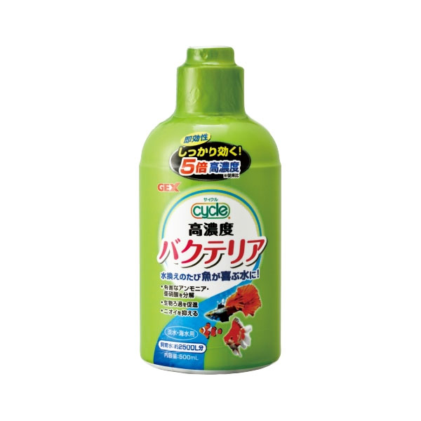 GEX(ジェックス)　サイクル　500ml