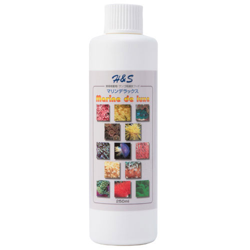 H&S サンゴ液体フード　マリンデラックス 250ml