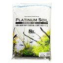 JUN プラチナソイル パウダー 8L ブラック 熱帯魚 床材