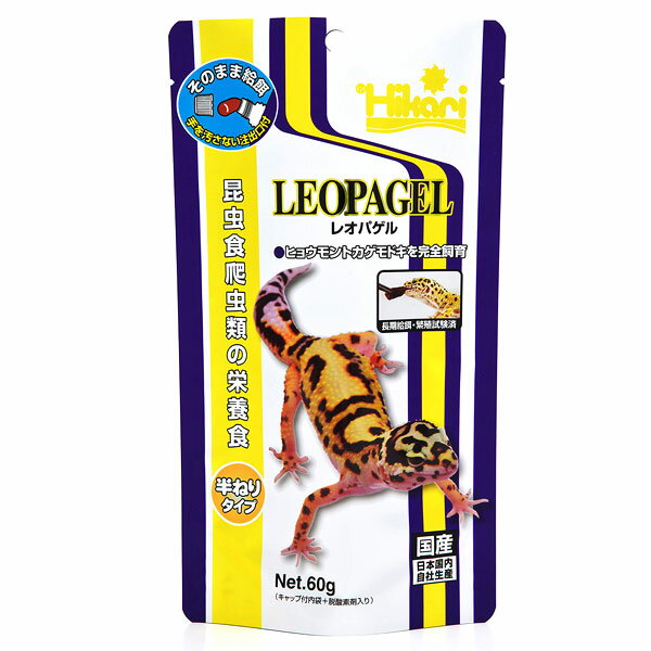 【メール便なら4袋まで送料220円】 キョーリン　レオパゲル 60g 昆虫はもういらない！　昆虫食爬虫類の栄養食