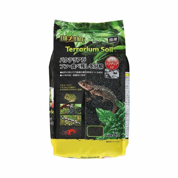 ジェックス　テラリウムソイル 2kg　GEX