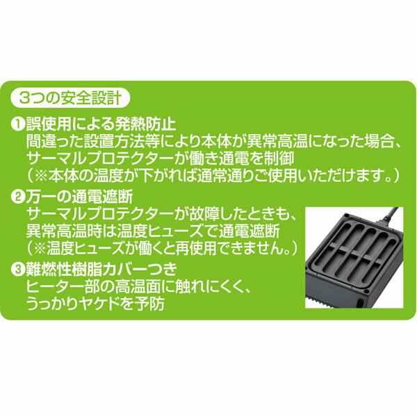 GEXヒーティングトップM置くだけ!簡単設置の薄型ヒーター