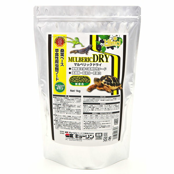 キョーリン　マルベリックドライ　1kg