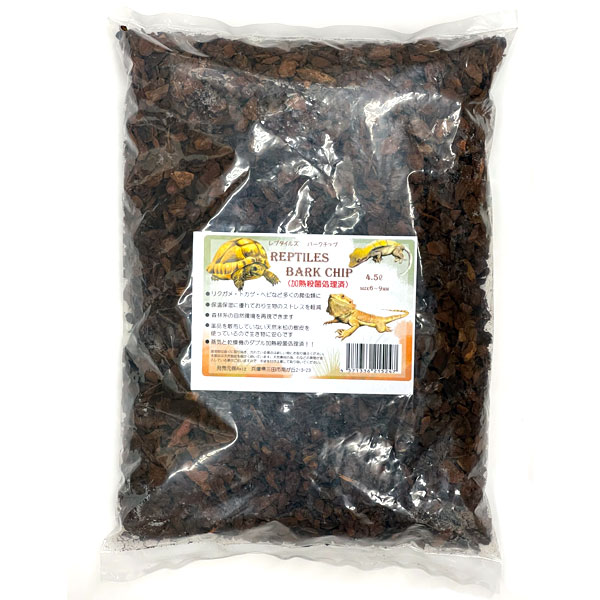 アクシズ レプタイルズ　バークチップ　小粒　4.5リットル