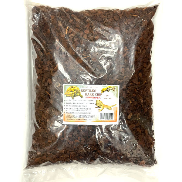 アクシズ　レプタイルズ　バークチップ　小粒　14リットル