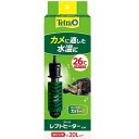 【商品説明】 自動温度調節器内蔵なのでサーモスタット不要。水温を 26°C前後に維持します。 空だき状態が続いて自動温度調節器が故障した場合、温度 ヒューズが通電をカットします。(再使用できません。) 難燃性のプラスチックカバーと、破損防止のためのゴム製 カバーの2種類の安全カバー付きです。 定格消費電力：50W 定格電圧：AC100V 50/60Hz 温度調整範囲：25.5℃±1℃ 適合水槽の目安：20L以下 ヒーター部／コード寸法：13cm／185cm 安全装置：温度ヒューズ内蔵 ※適合水槽は、外気温により多少異なります。 検索ワード：rpnew201311