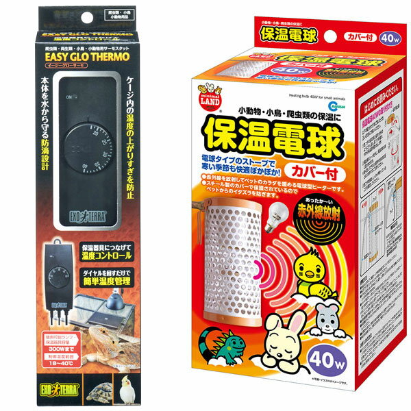 楽天市場】マルカン 40w サーモ セットの通販 楽天市場】マルカン 40w サーモ セットの通販