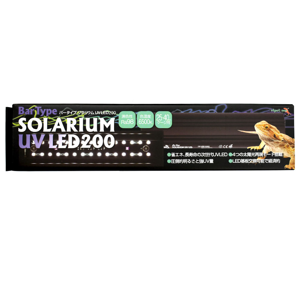 ゼンスイ バータイプ ソラリウム UV LED 200