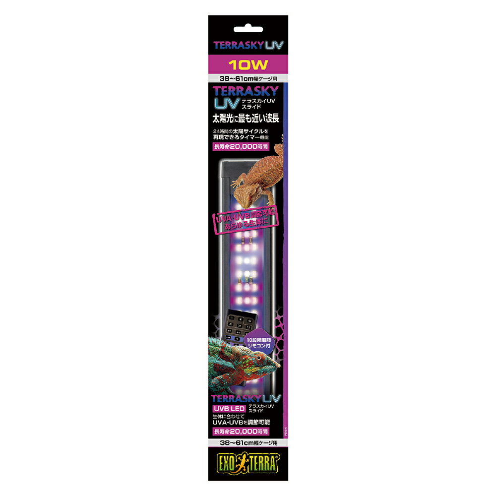 GEX　テラスカイUV スライド10W 　PT2414