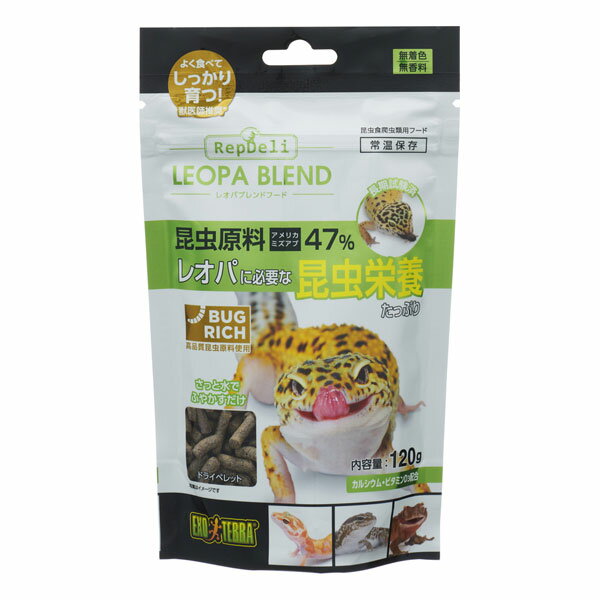 【メール便な2袋まで送料220円】 GEX　レオパブレンドフード　120g　昆虫の栄養そのまま!