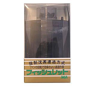 アクア工房　フィッシュレット