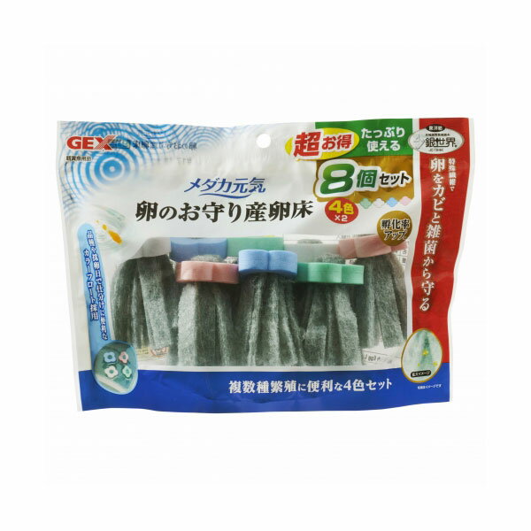 �����å�������������� ��Τ���껺��8������GEX