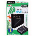 【エントリーでPt10倍】GEX ジェックス イーエアー e~AIR 1500SB エアポンプ 60cm以下水槽用